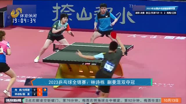 为了扭转当